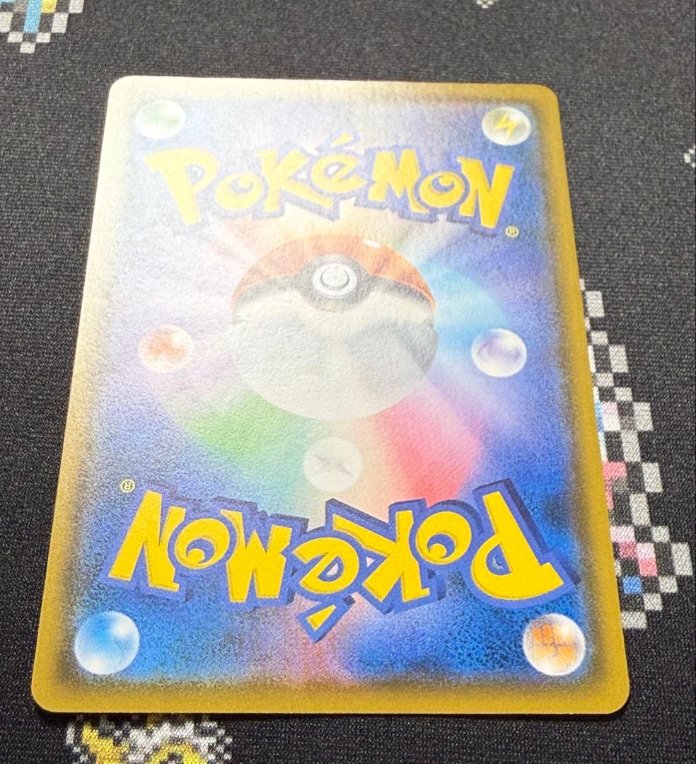 ★ポケモンカード イーブイ ムンク プロモ 287/SM-P★