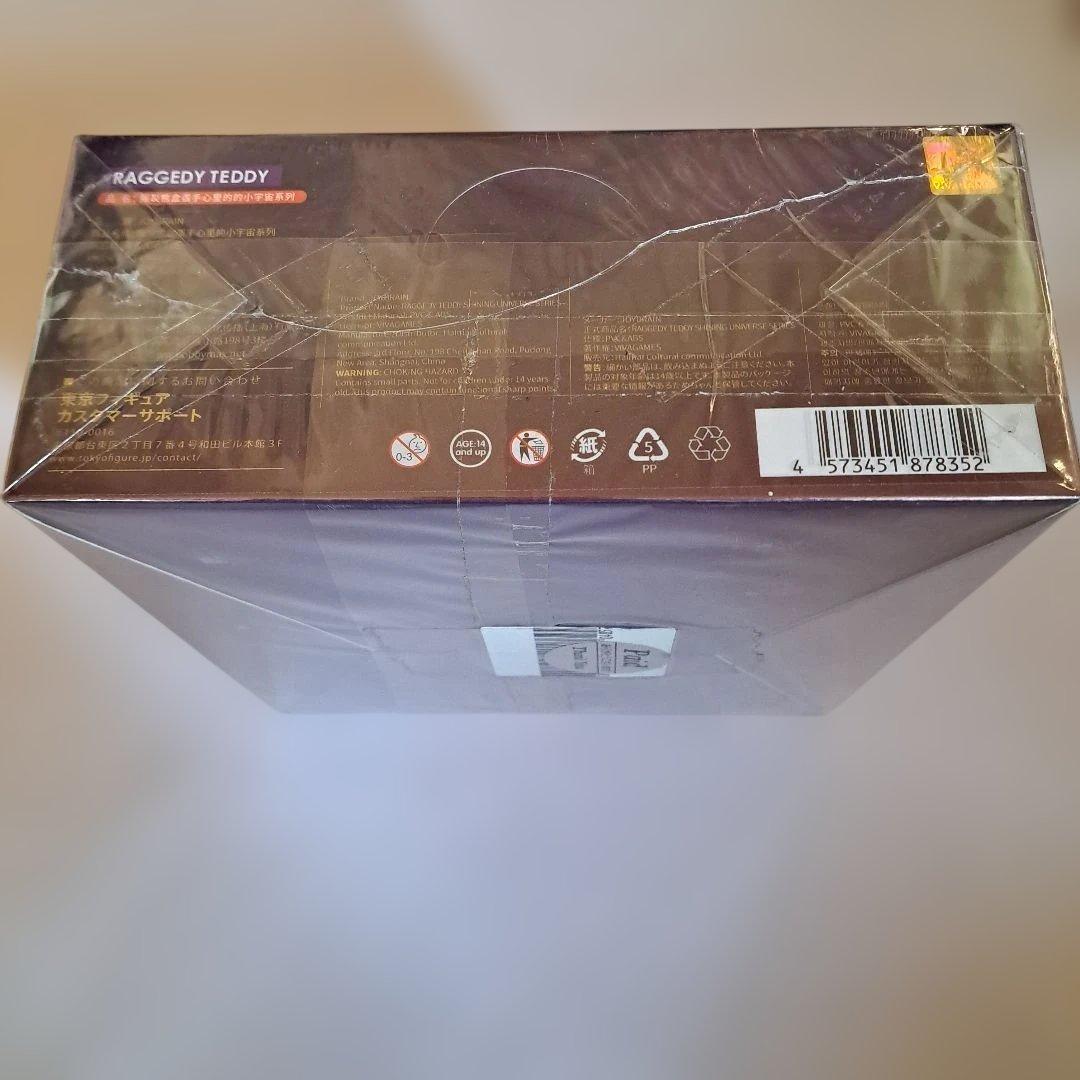 ちぎれグマ　宇宙シリーズ RAGGEDY TEDDY　1box　9個入り