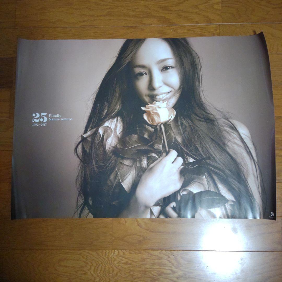 フ*ン様 ＜おまけ3枚追加＞安室奈美恵 ポスター shine more