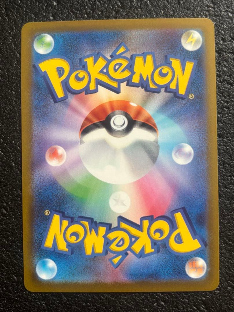 【ポケカ】引退品まとめ売り　ポケモンカード(ゼイユ、カイリュー、ニンフィアなど)