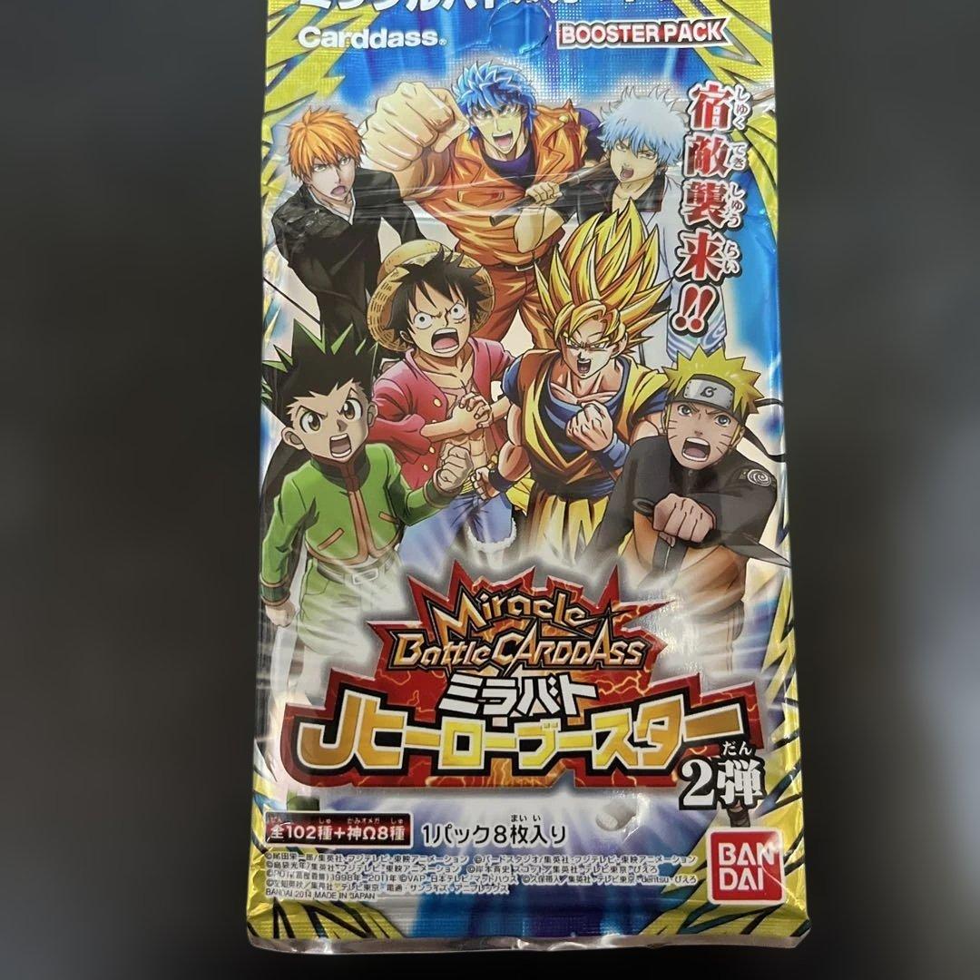 ミラクルバトルカードダス ミラバト Jヒーローブースター2弾 未開封パック