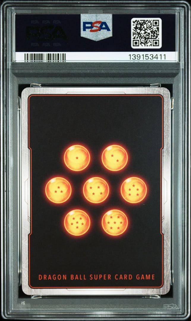 【PSA10】孫悟空 SCR ★★ スーパーパラレル FB05-119 マンガ