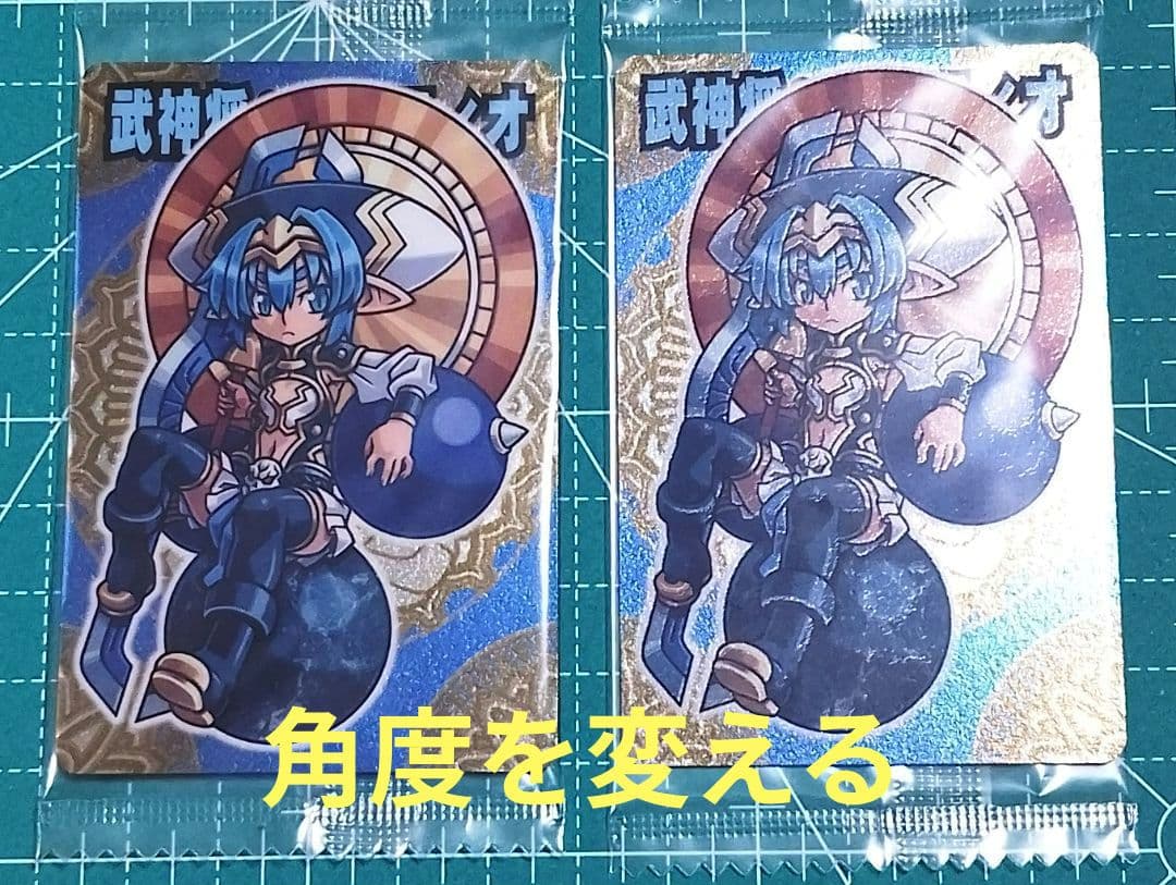 神羅万象チョコ 天地神明の章 第2弾 武神将ヘルマティオ エラーカード