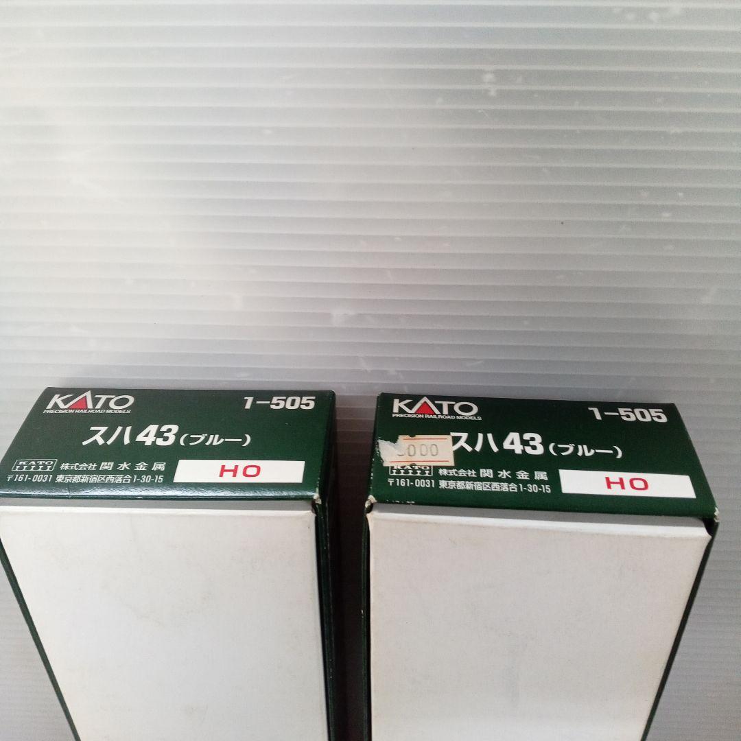 KATO 1-505 スハ43（ブルー）未使用品