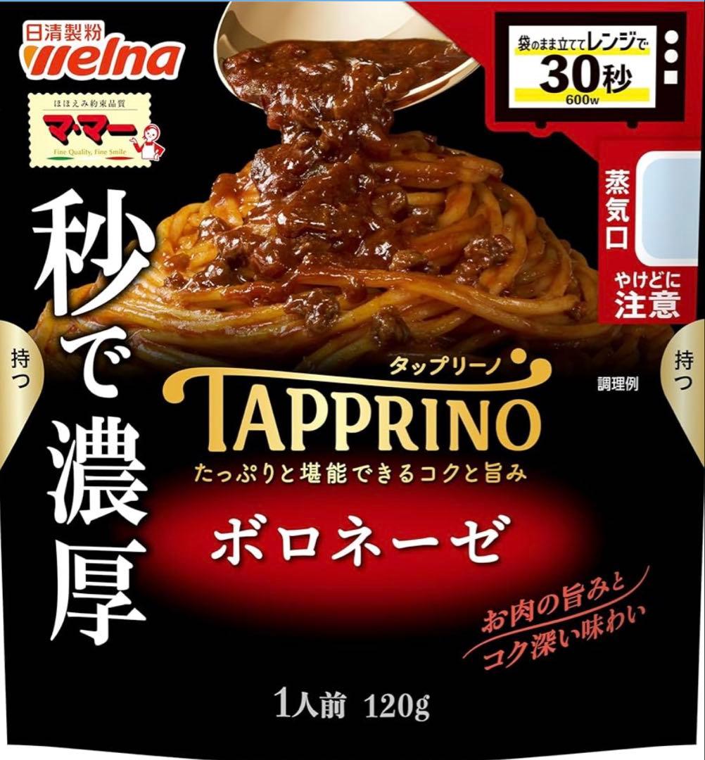 骨太家族アソート　他。。