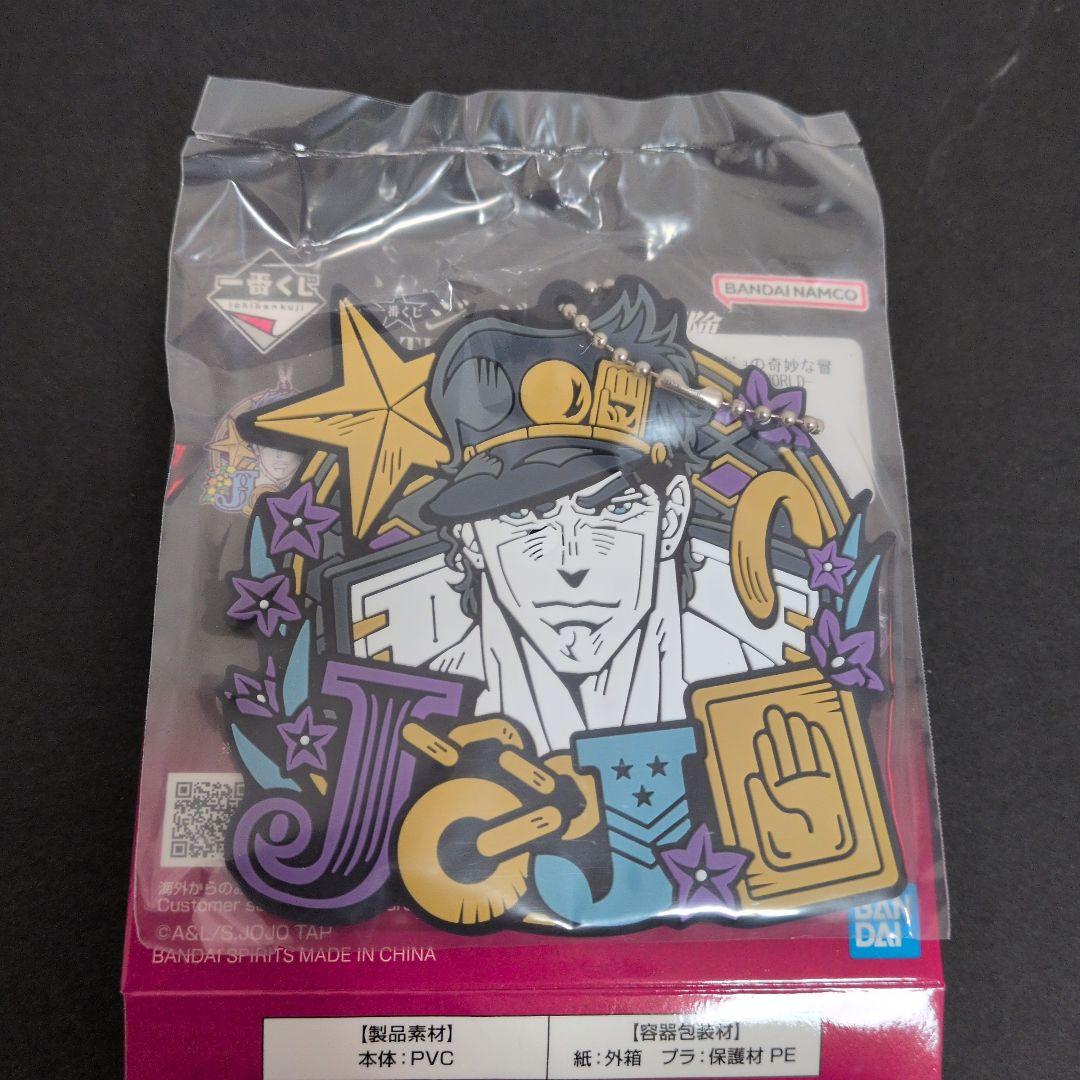 一番くじ ジョジョの奇妙な冒険 THE★JOJO WORLD C賞 空条承太郎