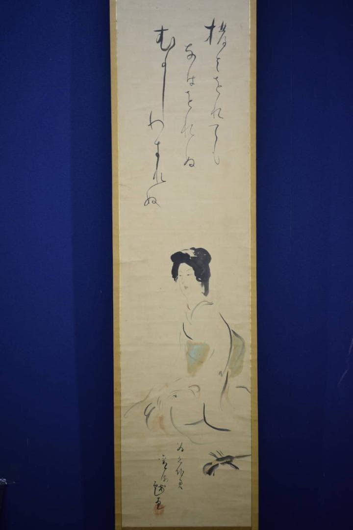 真作/織田観潮/人物画賛/布袋屋掛軸HJ-715