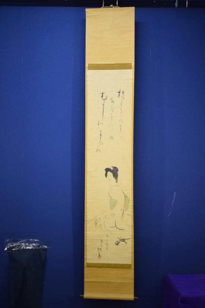 真作/織田観潮/人物画賛/布袋屋掛軸HJ-715