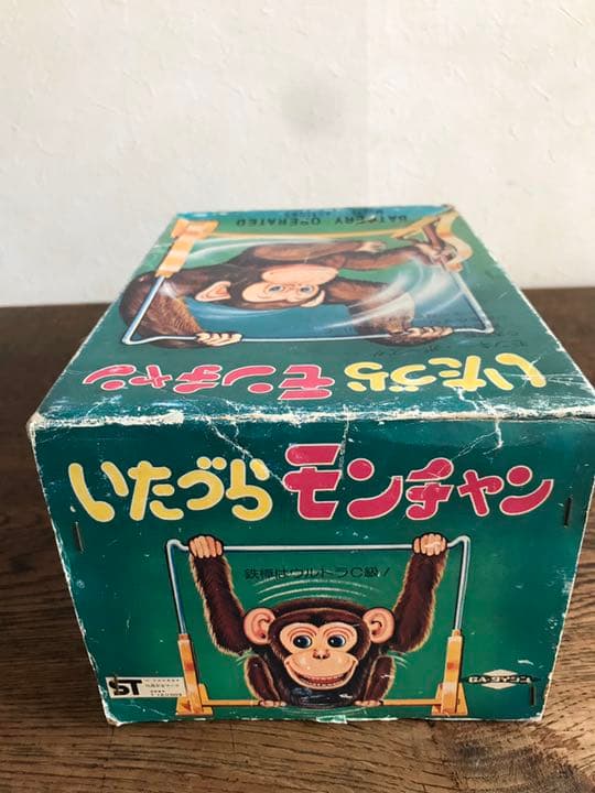 いたづらモンチャン 動作確認済み GA-ダイシン 昭和レトロ おもちゃ 当時物