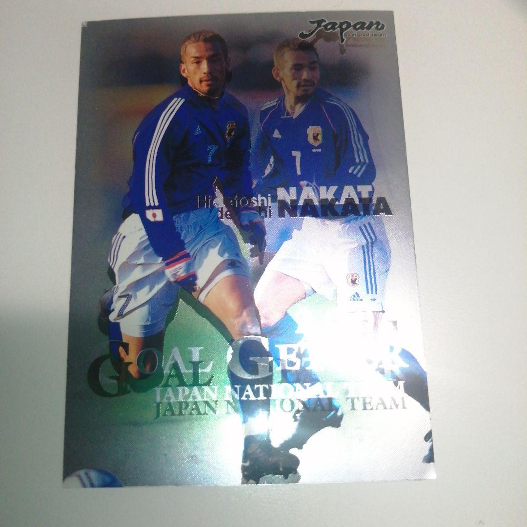 中田英寿　エラーカード