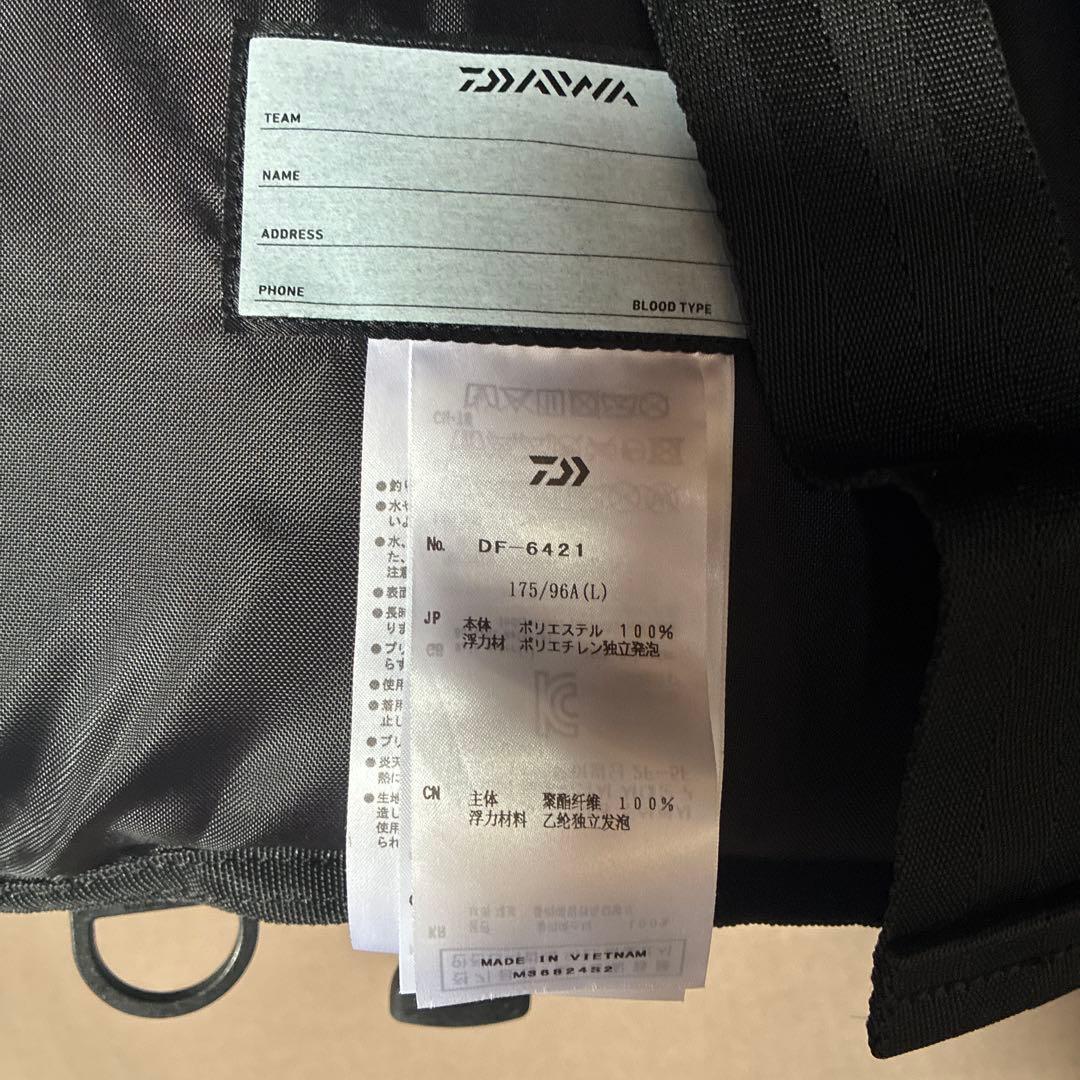 ダイワ　フローティングジャケット　DF-6421