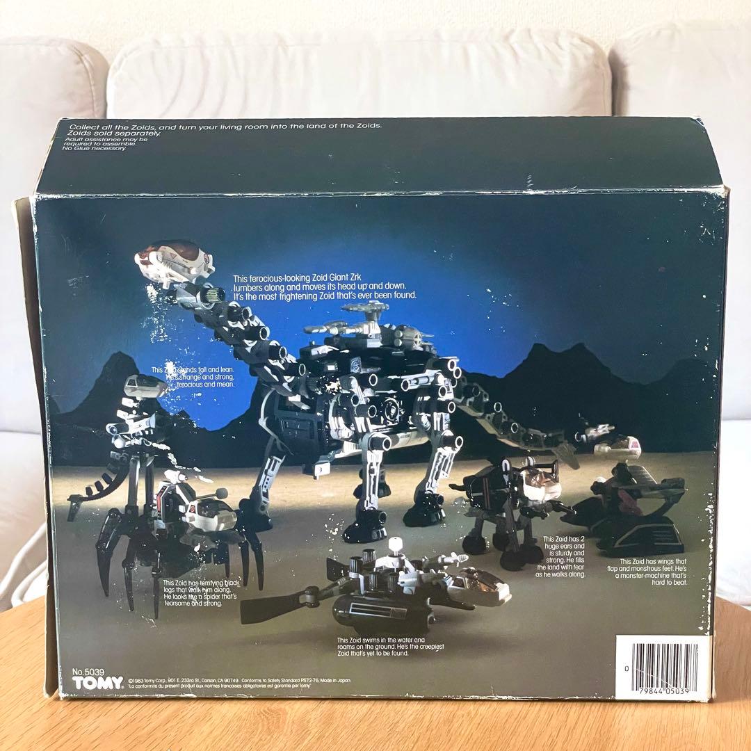 トミー Tomy ゾイド ビガザウロ ZOIDS GIANT ZRK プラモデル