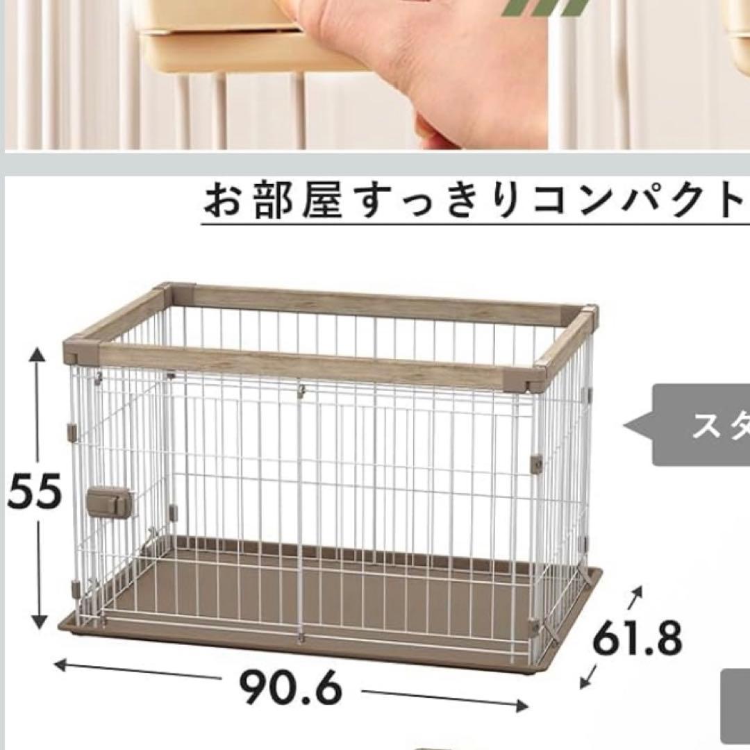 アイリスオーヤマ サークル ウッディシステムサークル