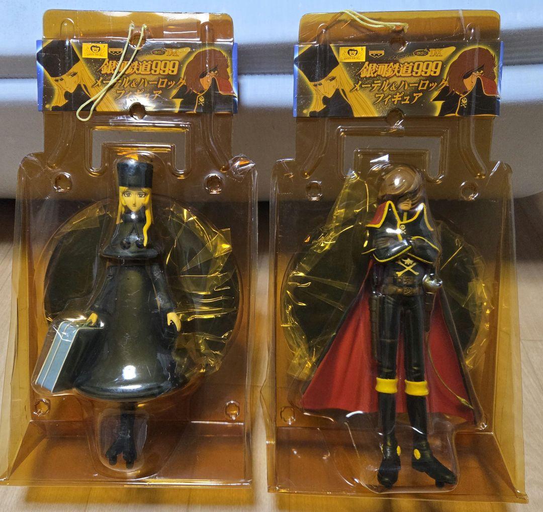 1999年製　非売品激レア　銀河鉄道999 メーテル&ハーロックフィギュアセット