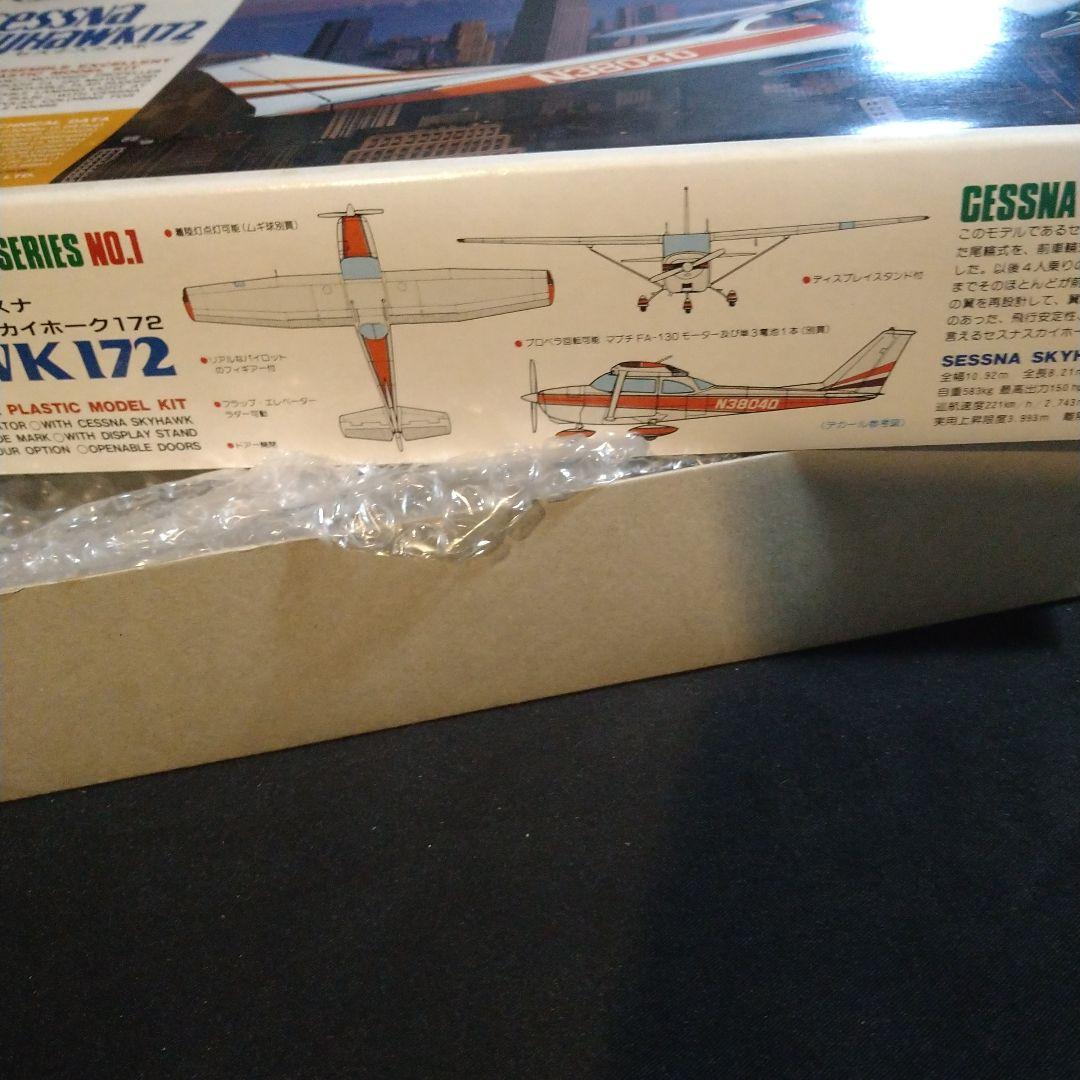 東京マルイ　1/36 セスナ　スカイホーク172