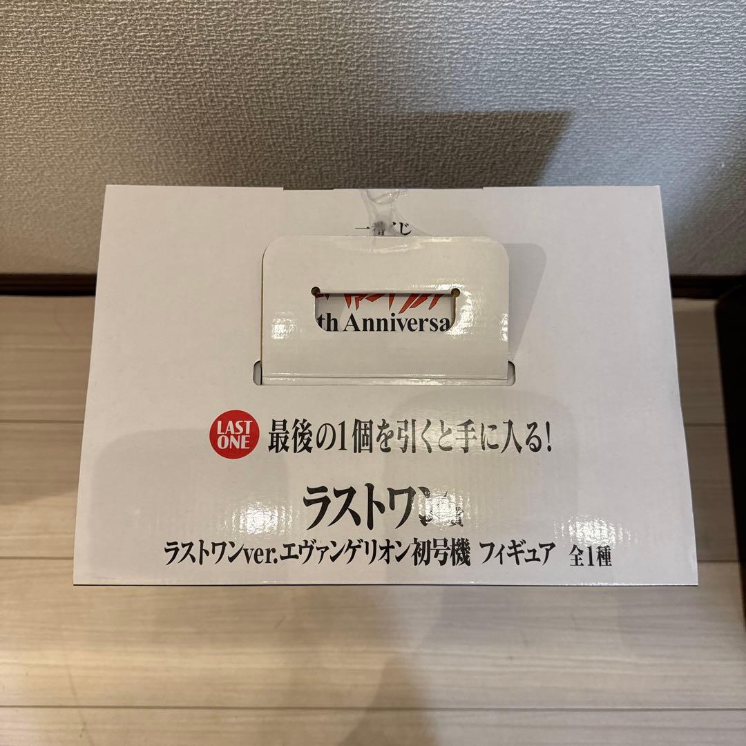 エバンゲリオン一番くじラストワン賞 E賞×4F賞×4G賞×5