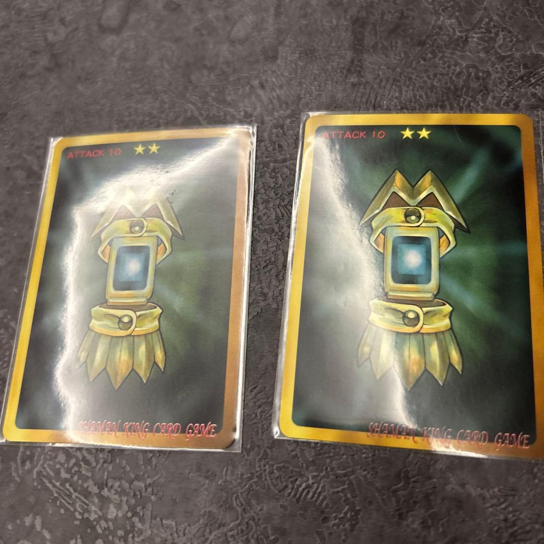 シャーマンキング 超占事略決　尾張のうつけ 2枚セット