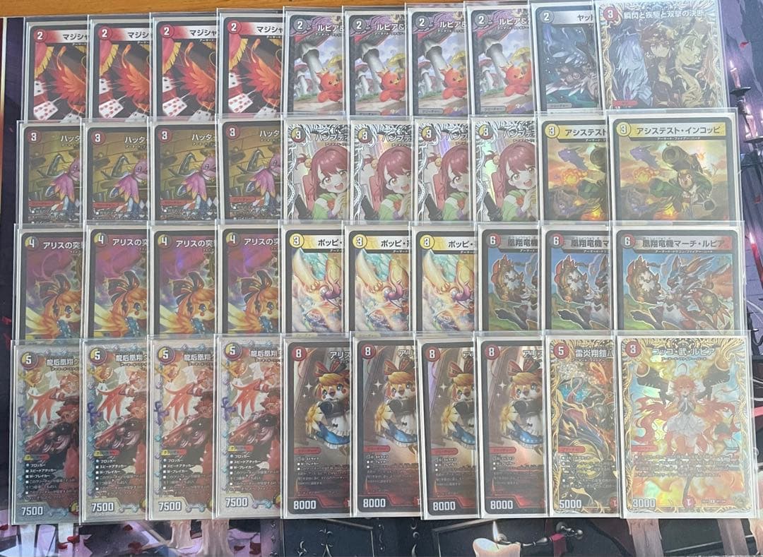 デイガファイアーバード　高レート