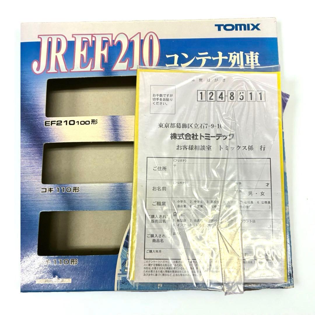 未使用品✨TOMIX トミックス Nゲージ JR EF210 コンテナ列車