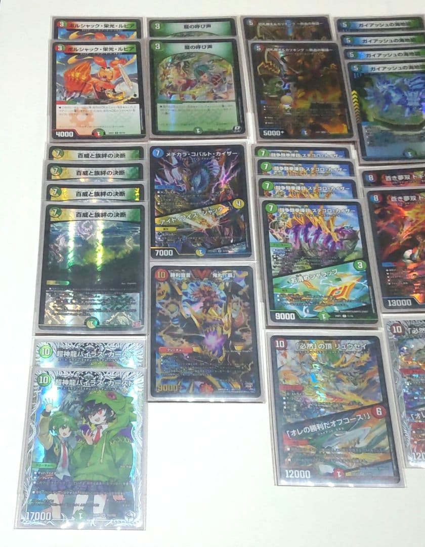 デュエルマスターズ 4Cハンター刃牙デッキ 超次元付き