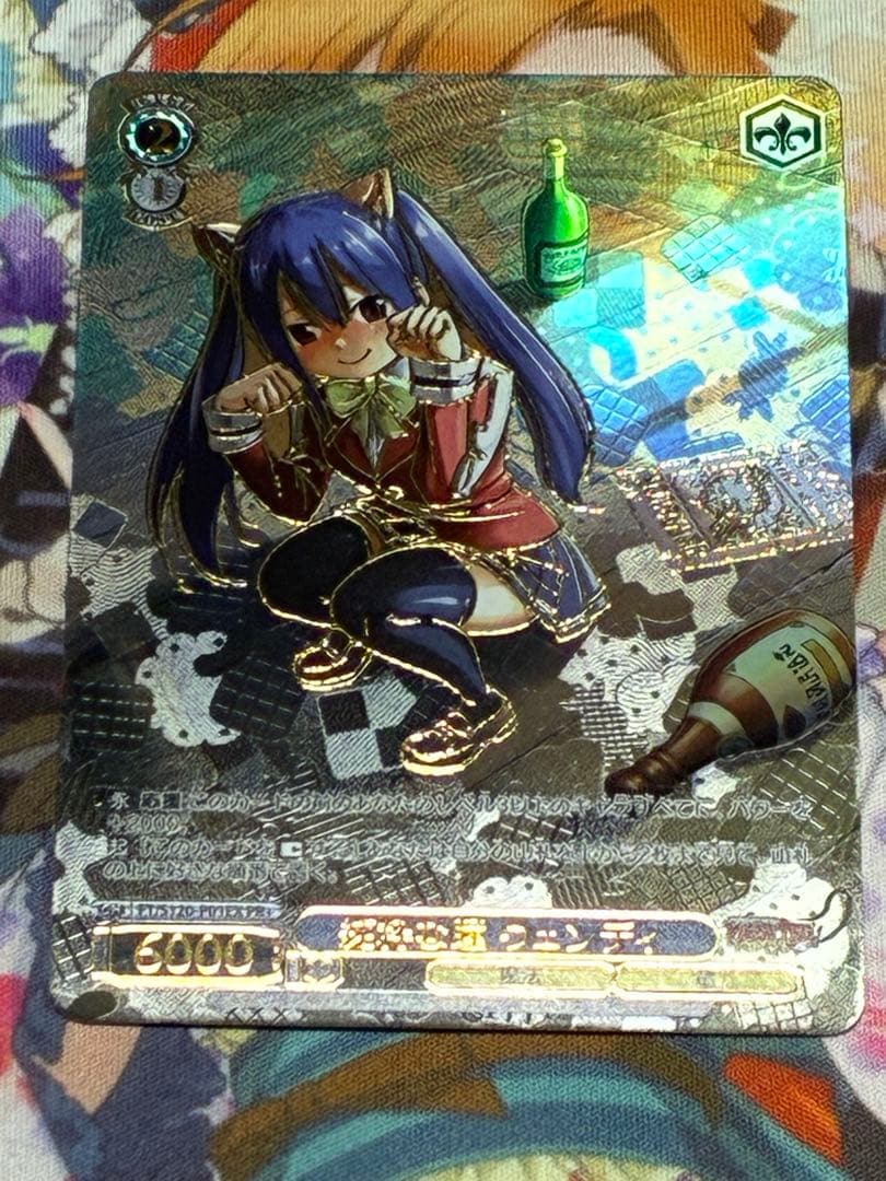 純粋な瞳ウェンディ【PR +】