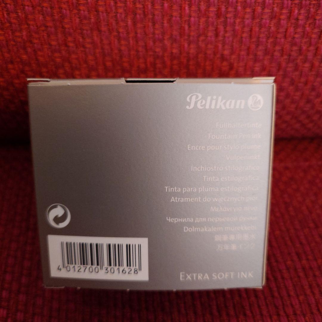 2021年限定 Pelikan Edelstein Golden Beryl