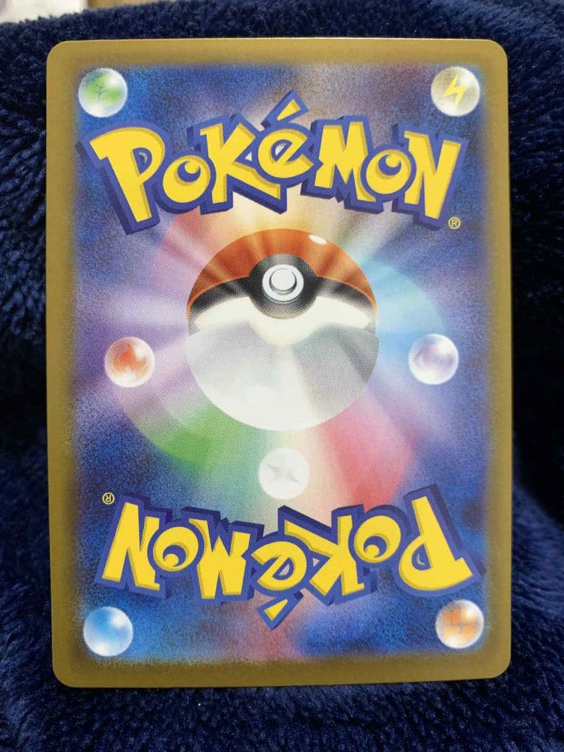 メガリザードンX ex SAR 110/080 超美品　白かけなし