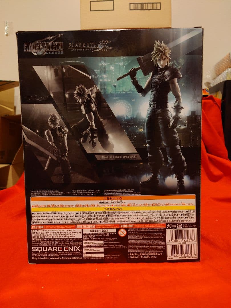 Limited版 プレイアーツ改 ファイナルファンタジーVIIリメイク クラウド