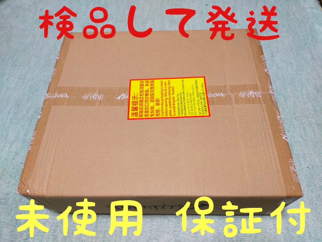 A10第五人格identityV オフラインパック６周年特別版「未使用＆保証付」