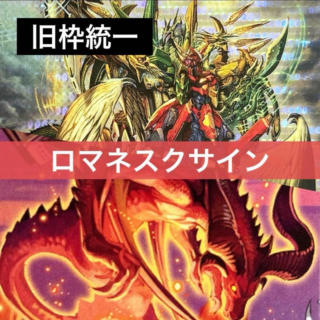 デュエルマスターズ iron デッキ2点