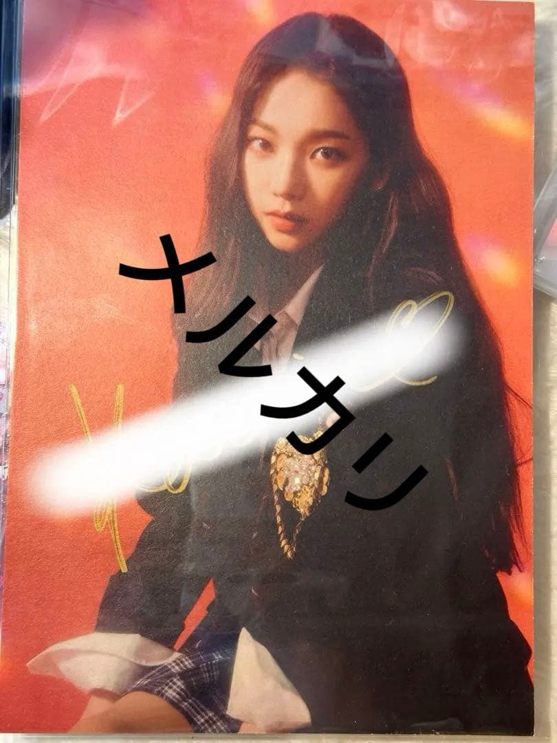 aespa FOREVER カリナ 直筆サイン　ポスター