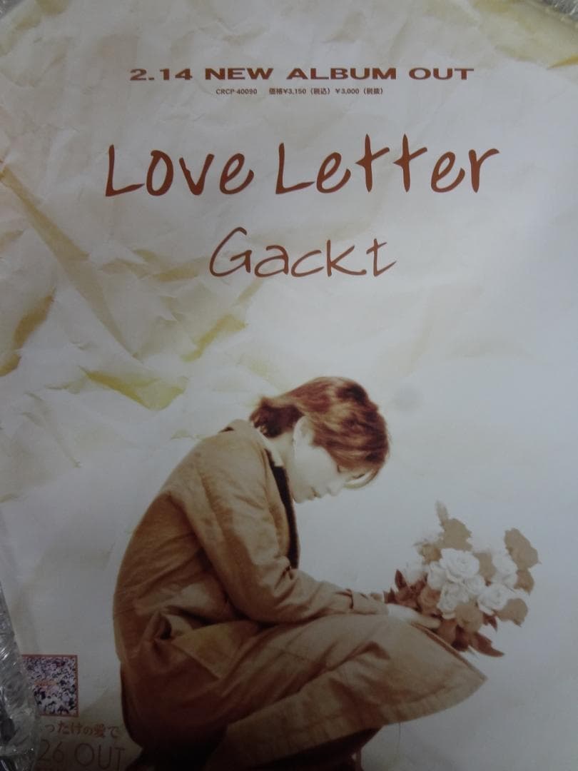 Gａｃｋｔ　ガクト　　入手困難非売品ポスター３０本まとめて