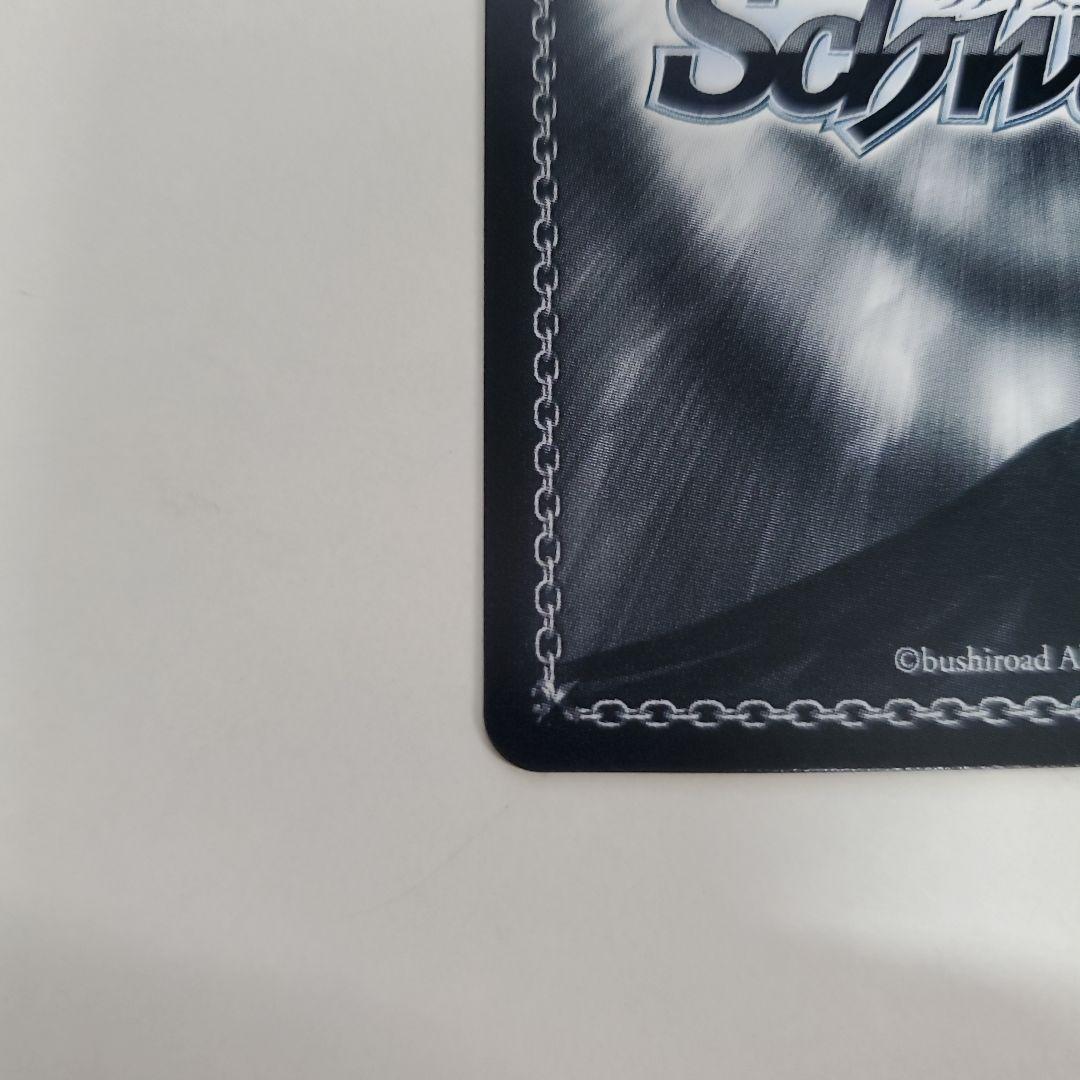 美品　ヴァイス シュバルツ 推しの子 Vol.2 聖夜の待ち合わせ アイ SSP