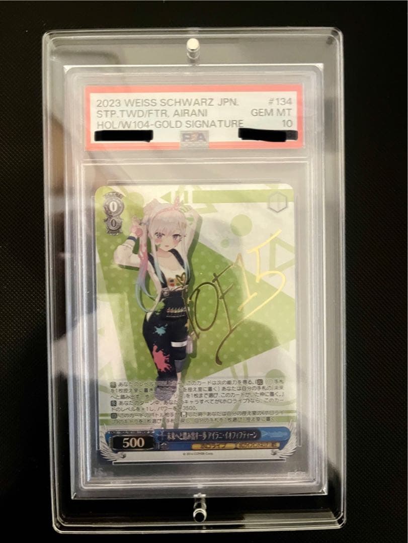 ノ*ア様 【PSA10】ホロライブ　ヴァイスシュバルツSP ６枚セット