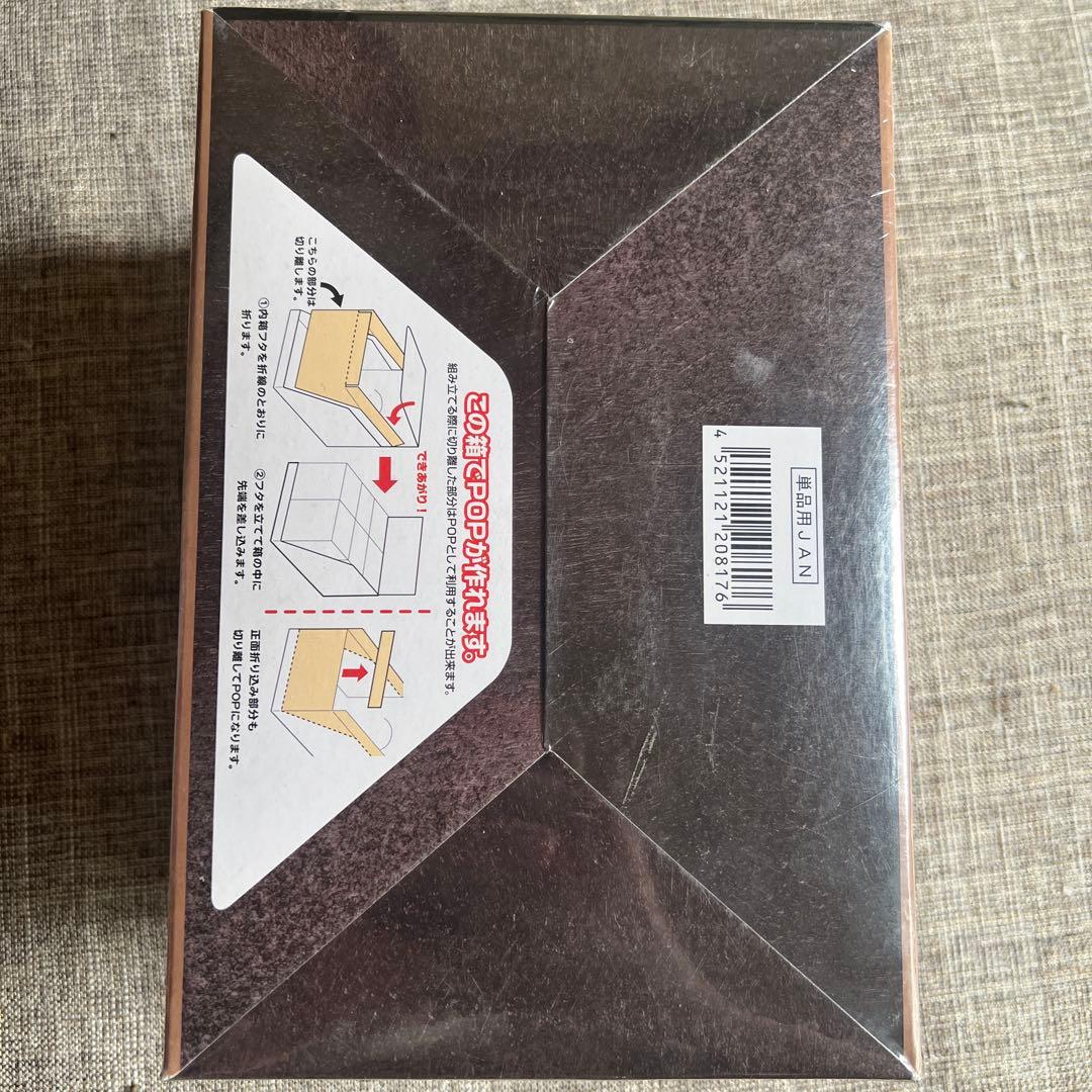 未開封　ポケモン VINTAGE COLLECTION 6箱＋2箱　セット