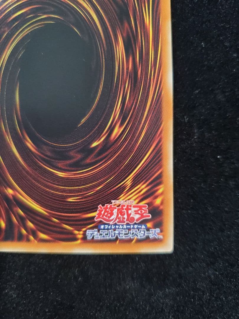 希少【SAMPLE表記】遊戯王　覚醒の魔導剣士（BOSH-JP047）レリーフ