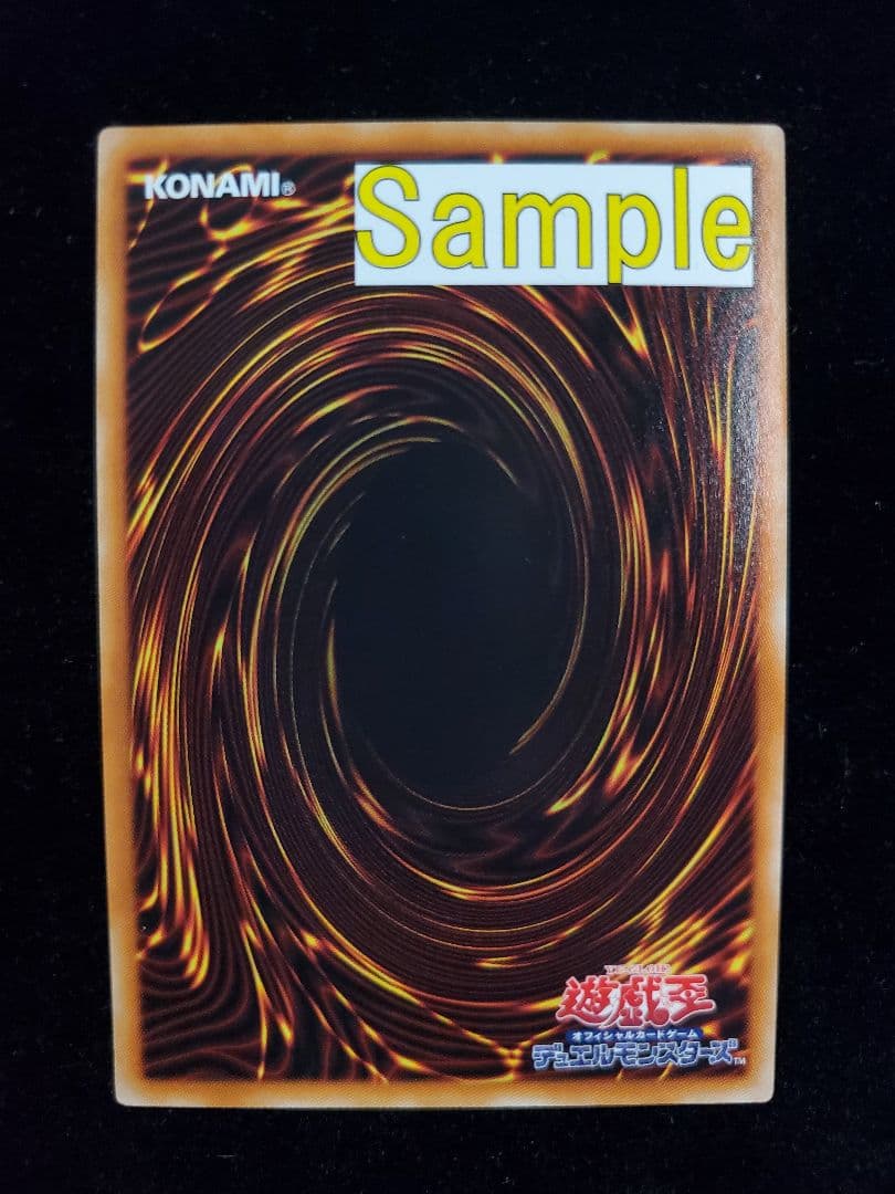 希少【SAMPLE表記】遊戯王　覚醒の魔導剣士（BOSH-JP047）レリーフ