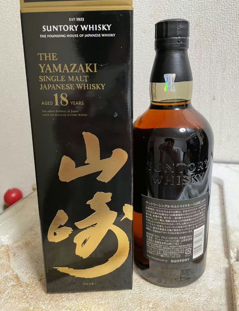 山崎18年 シングルモルトウイスキー 700ml