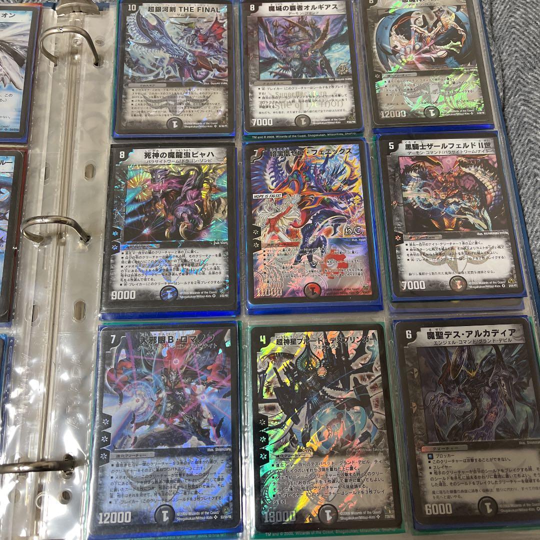 デュエルマスターズ 超聖竜ボルフェウス・ヘヴン