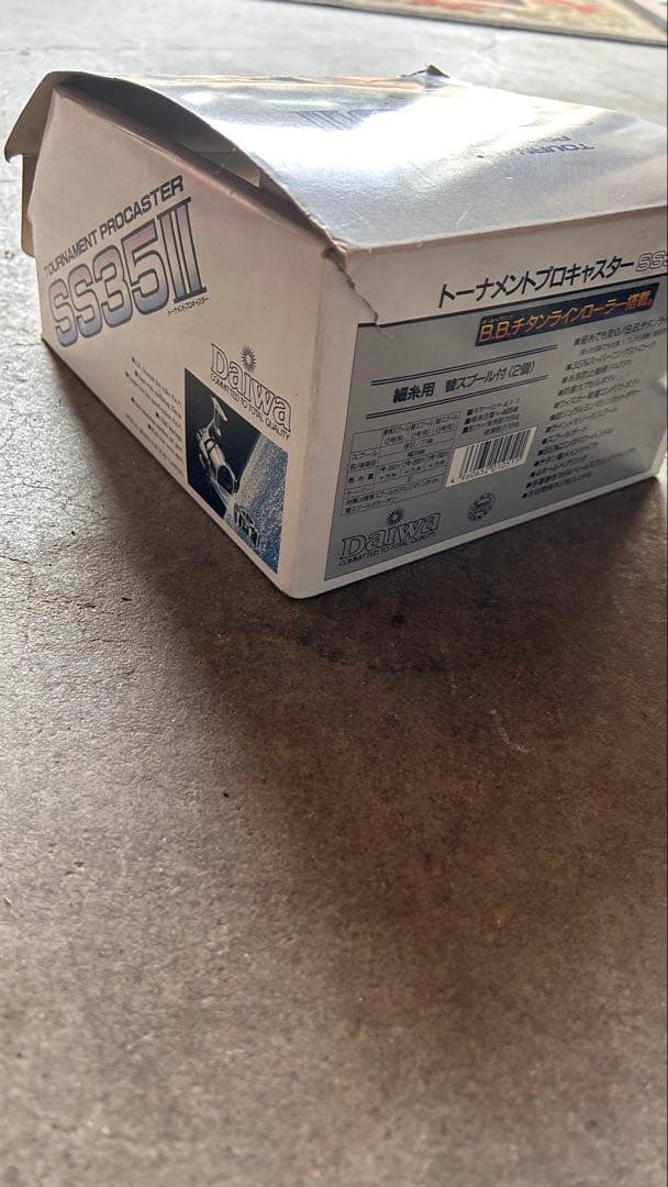 未使用ダイワDaiwa TOURNAMENT PROCASTER SS-35II