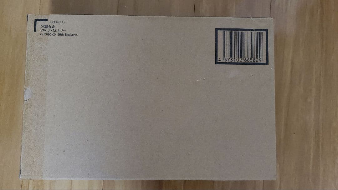 DX超合金 VF-1J バルキリーCHOGOKIN 50th Exclusive