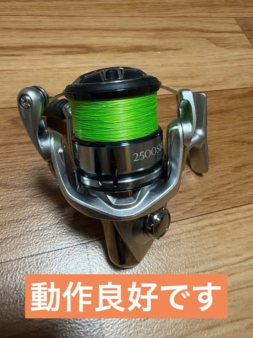 【リール】SHIMANO 19ストラディック 2500SHG 美品☆動作良好☆