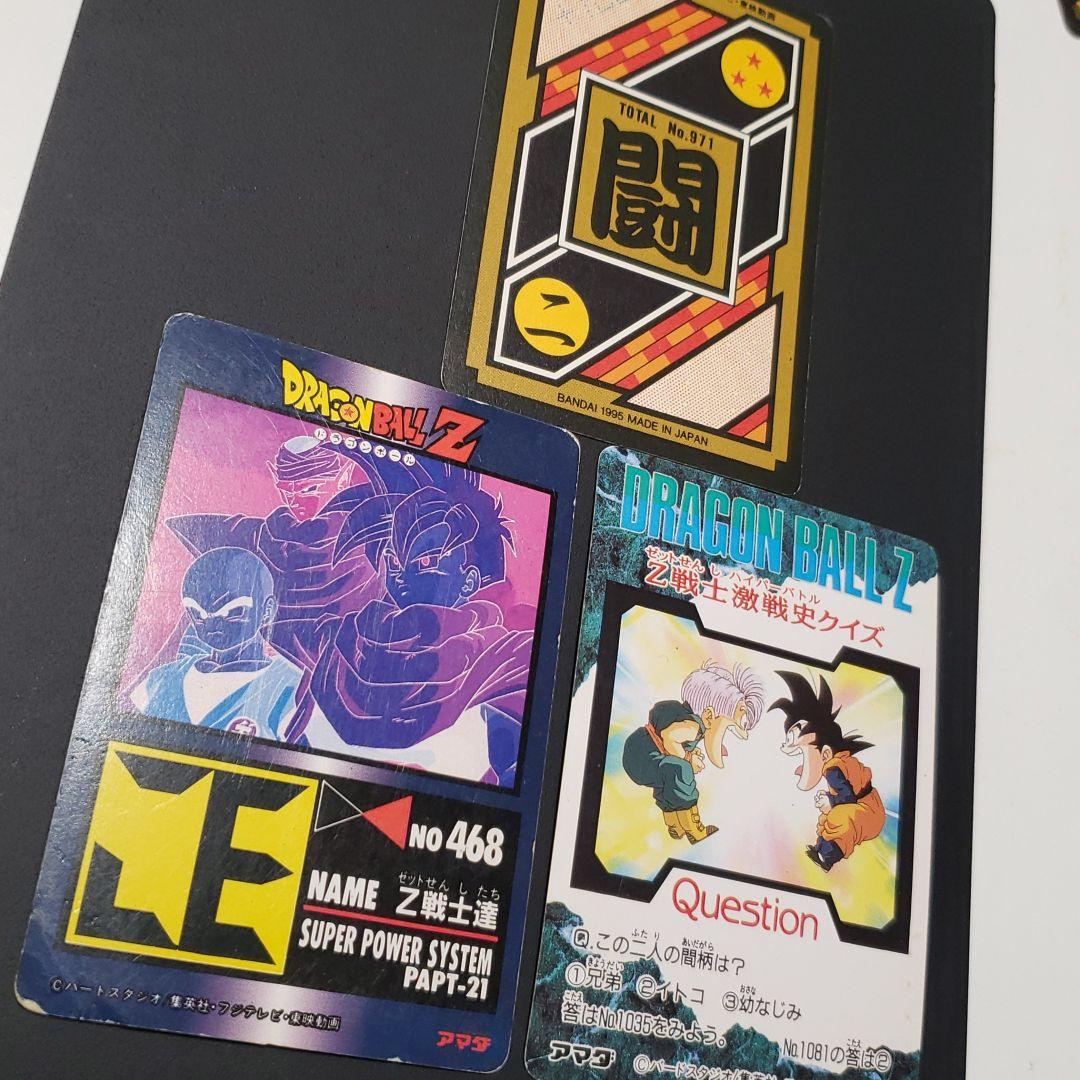 【希少　廃盤　入手困難】ドラゴンボールZ　キラ　カード　カードダス