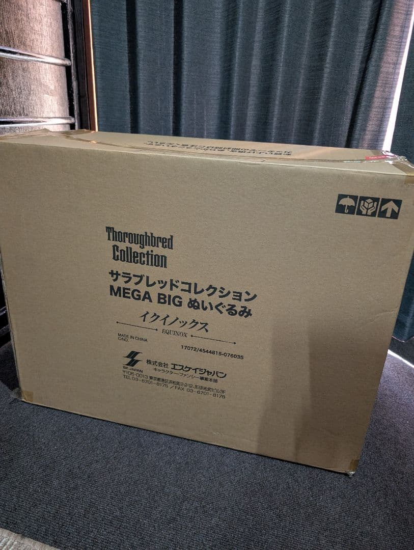 サラブレッドコレクション　メガビッグ　MEGA BIG イクイノックス　新品