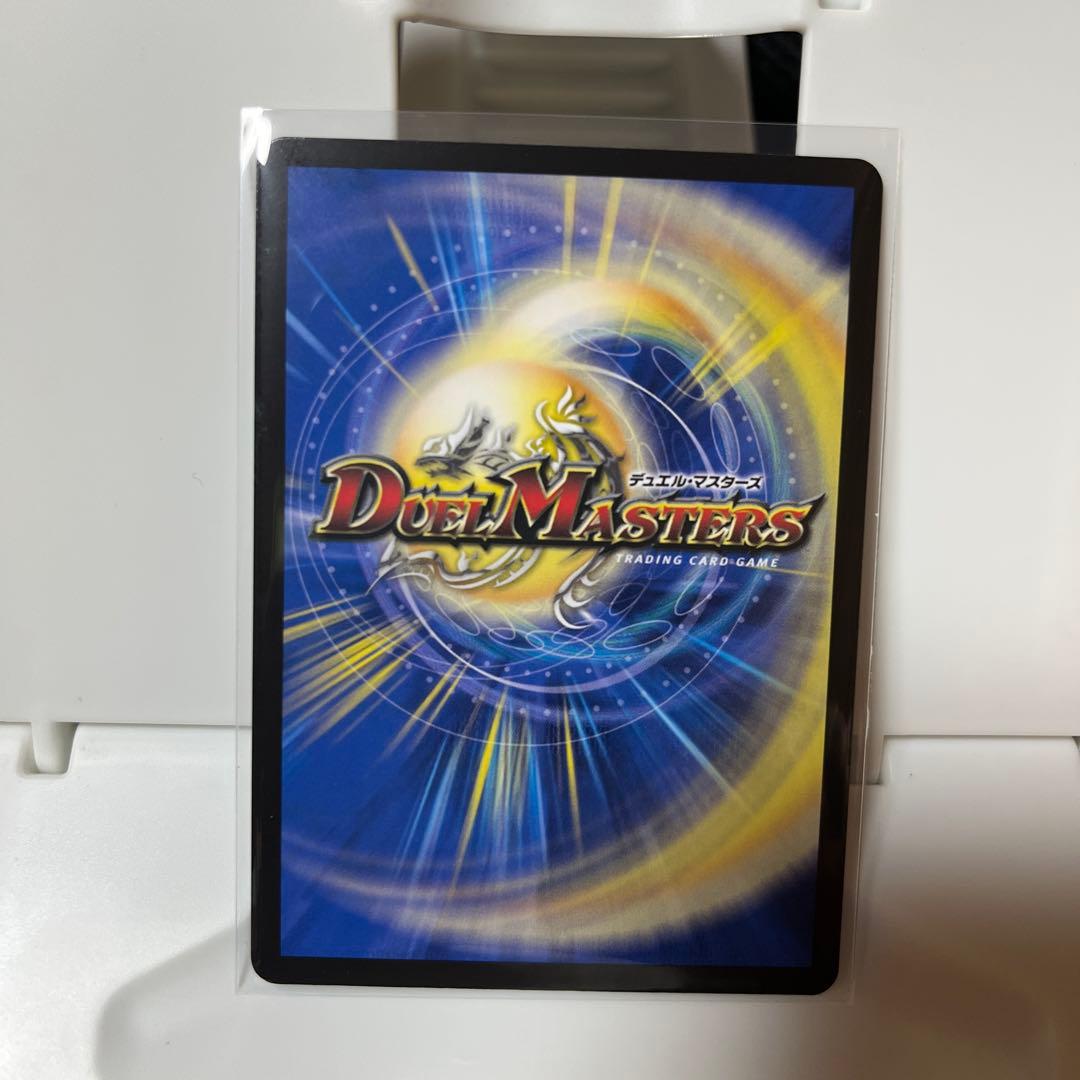 デュエマ　轟く邪道レッドゾーン 魔誕の封殺ディアスZ PP-「P」　デアリバイク