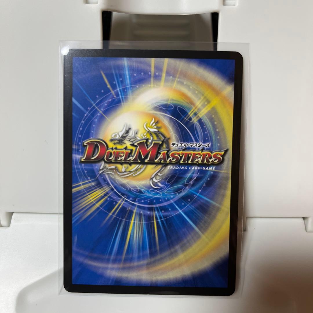 デュエマ　轟く邪道レッドゾーン 魔誕の封殺ディアスZ PP-「P」　デアリバイク