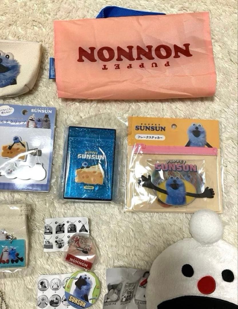 【バラ売り可】パペットスンスン グッズ まとめ売り