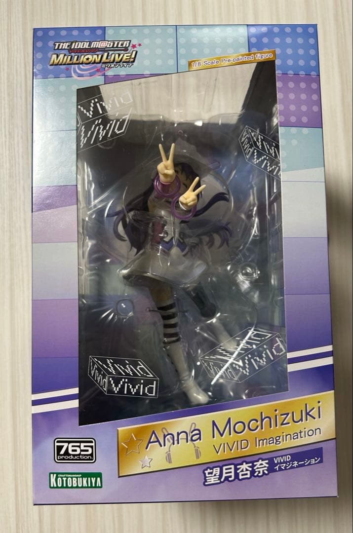 アイドルマスターミリオンライブ 望月杏奈 VIVIDイマジネーション フィギュア