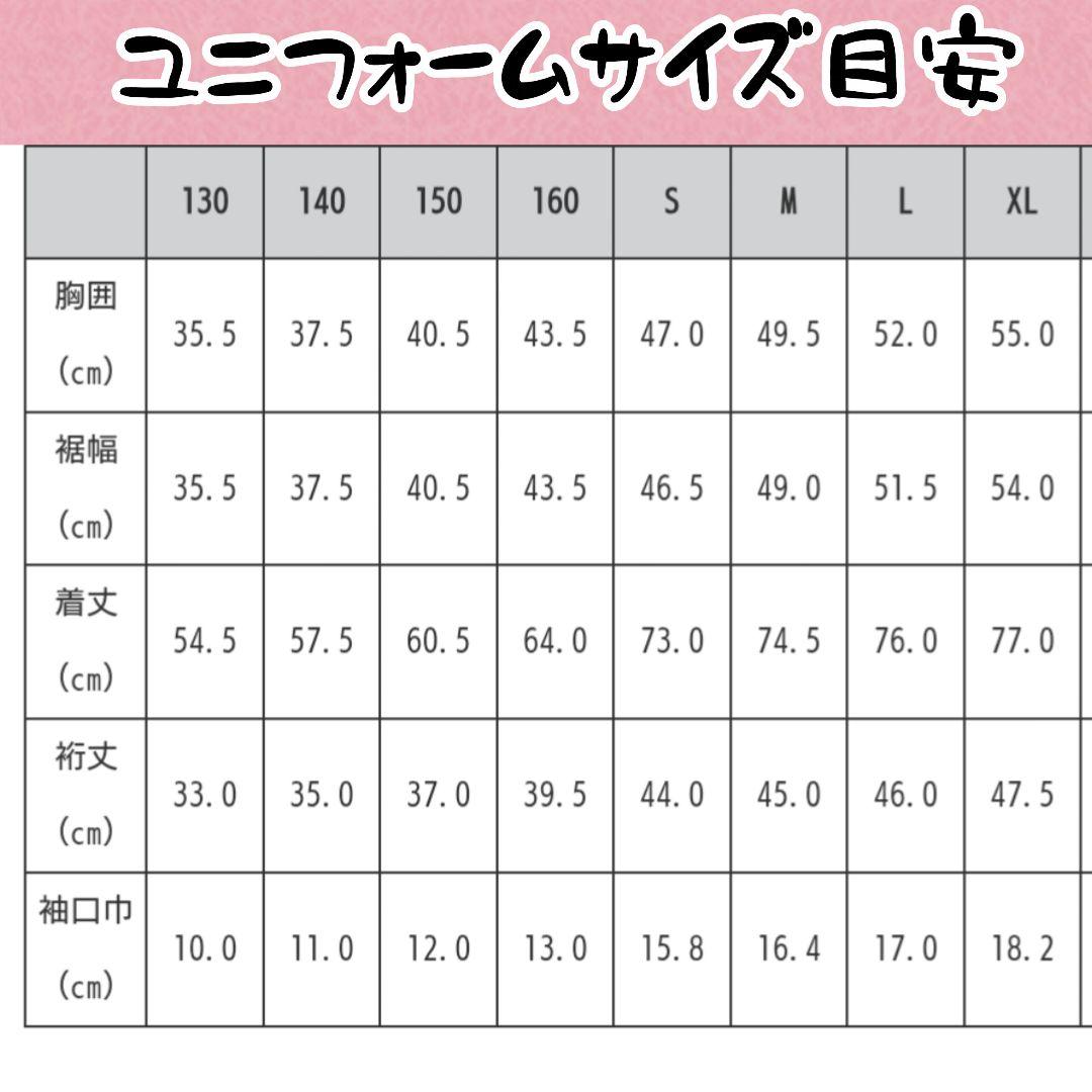 12 鹿島アントラーズ　2020 ユニフォーム　XL サイズ　美品