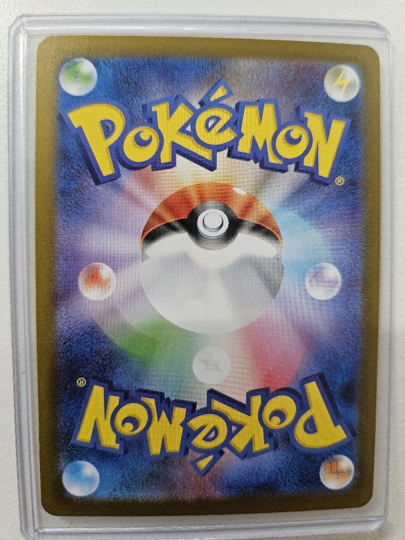 ポケモンカード　メガリザードンex SAR